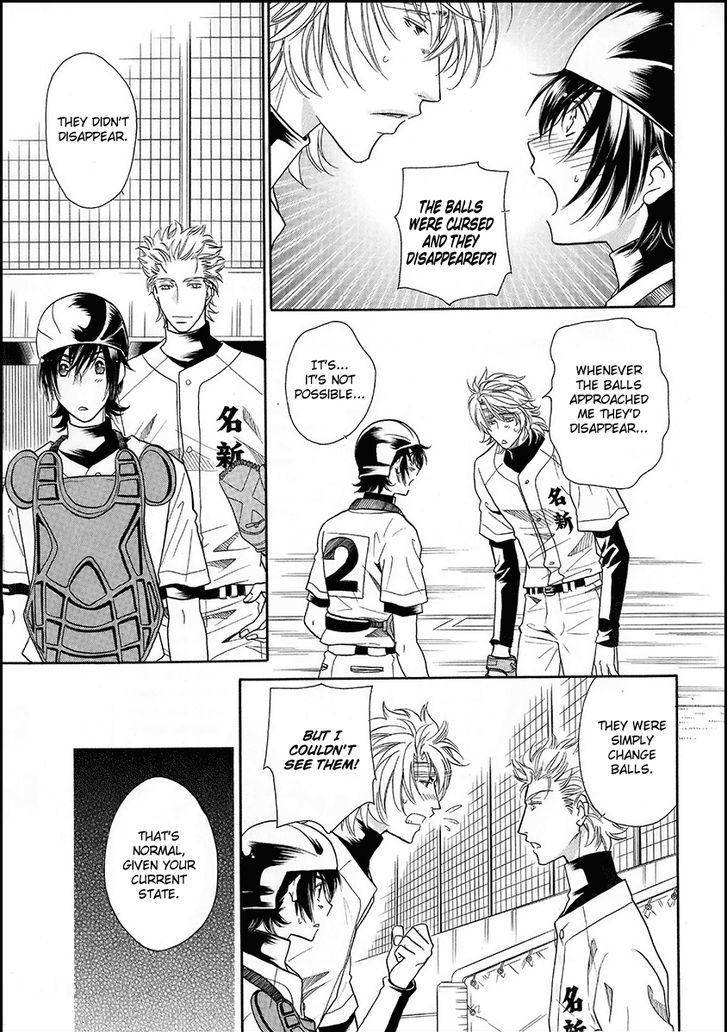 Perfect XXX Chapter 15 page 7 - Chapter 15