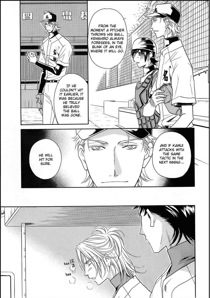 Perfect XXX Chapter 15 page 9 - Chapter 15