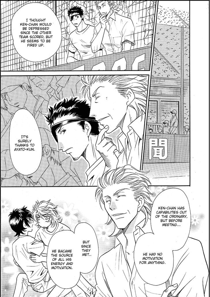 Perfect XXX Chapter 16 page 11 - Chapter 16
