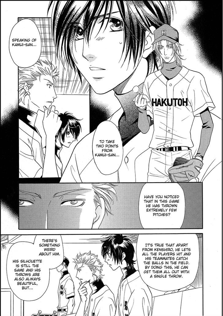 Perfect XXX Chapter 16 page 13 - Chapter 16