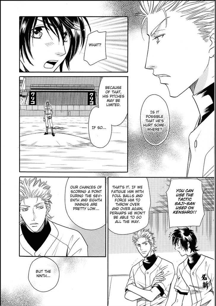 Perfect XXX Chapter 16 page 14 - Chapter 16
