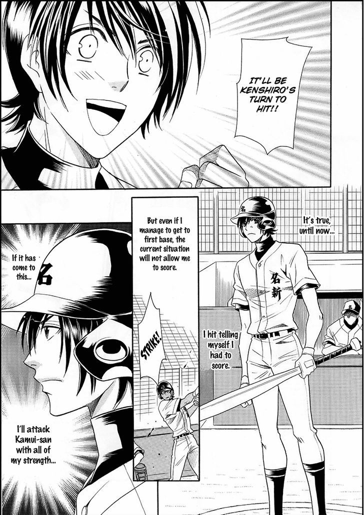 Perfect XXX Chapter 16 page 15 - Chapter 16