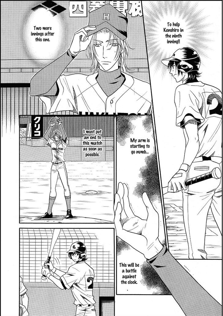 Perfect XXX Chapter 16 page 16 - Chapter 16
