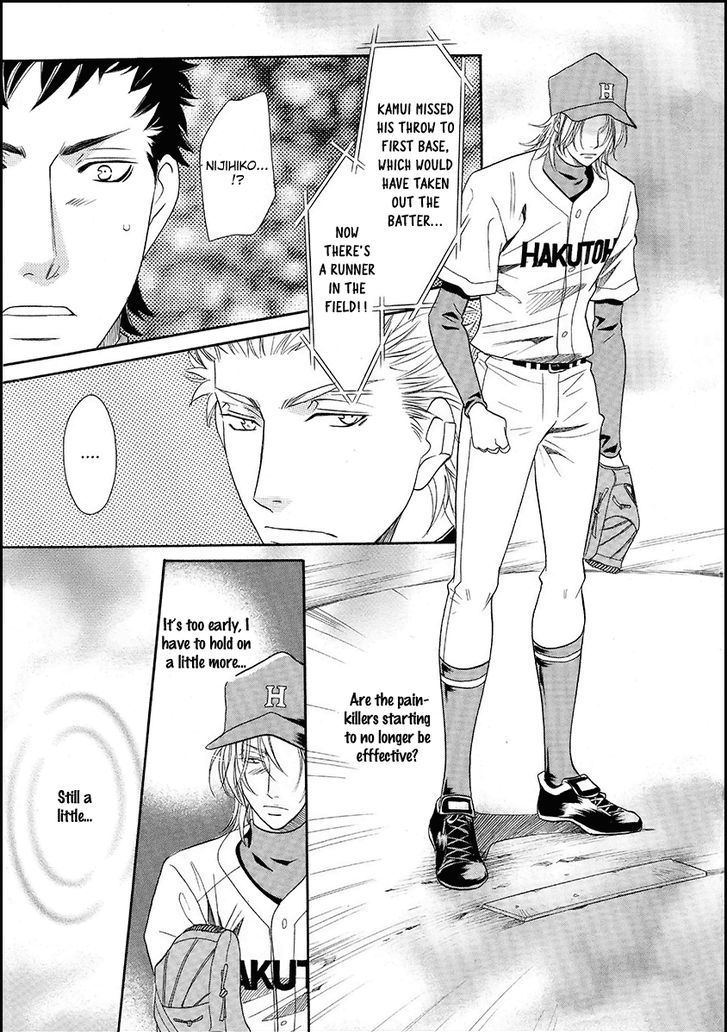 Perfect XXX Chapter 16 page 23 - Chapter 16