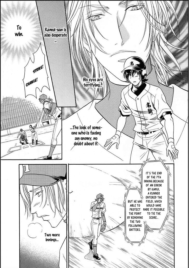 Perfect XXX Chapter 16 page 25 - Chapter 16
