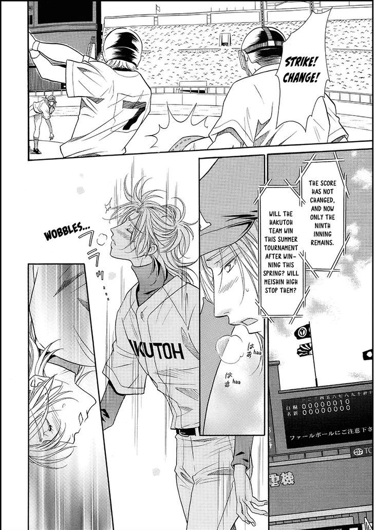 Perfect XXX Chapter 16 page 28 - Chapter 16