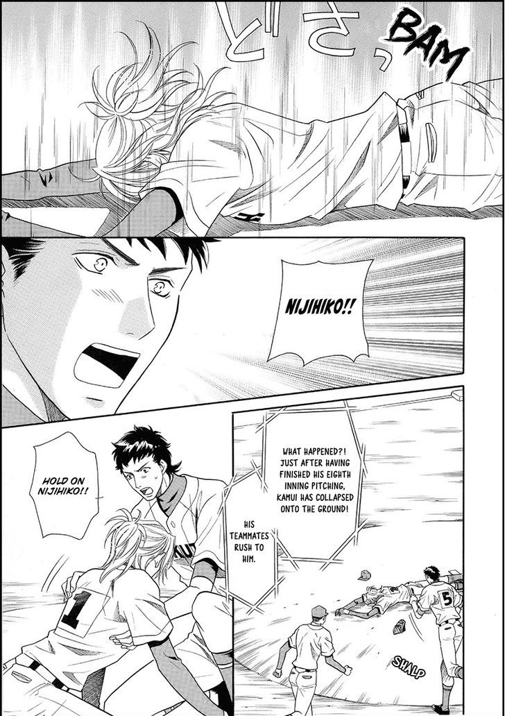 Perfect XXX Chapter 16 page 29 - Chapter 16
