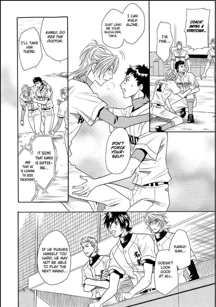 Perfect XXX Chapter 16 page 30 - Chapter 16