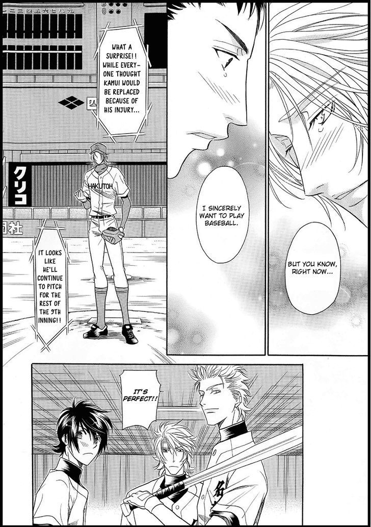 Perfect XXX Chapter 16 page 34 - Chapter 16