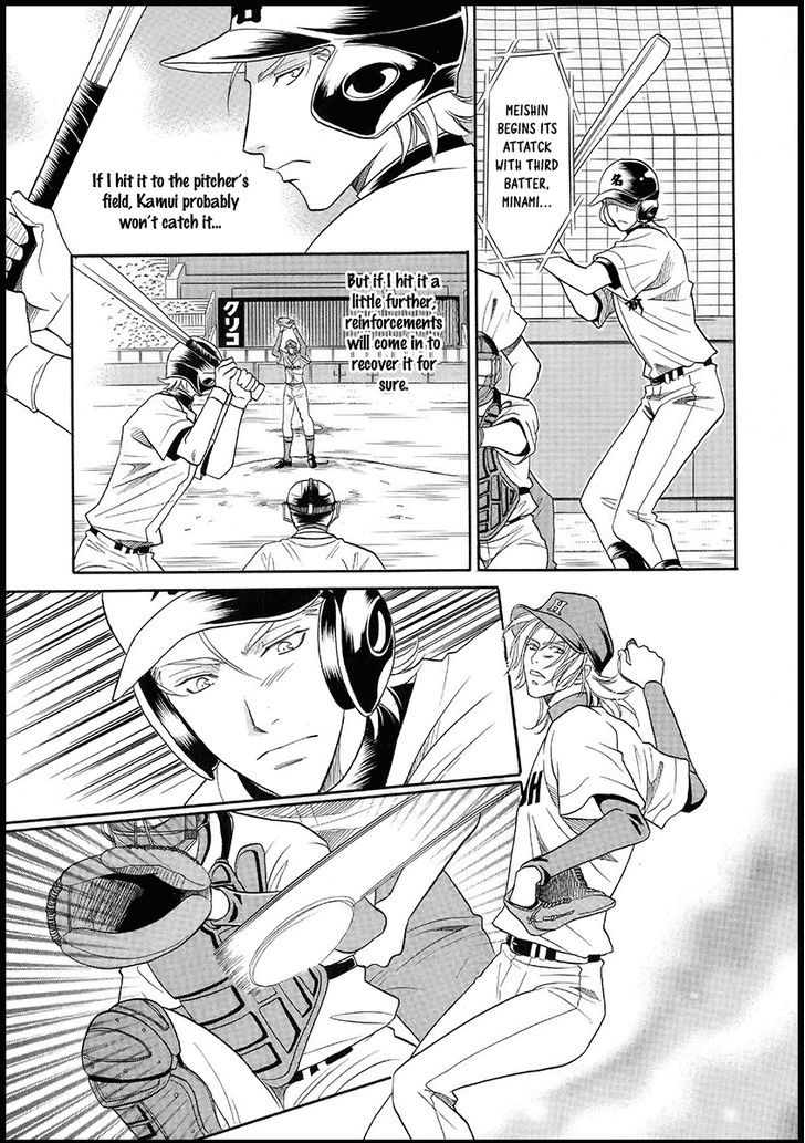 Perfect XXX Chapter 16 page 35 - Chapter 16