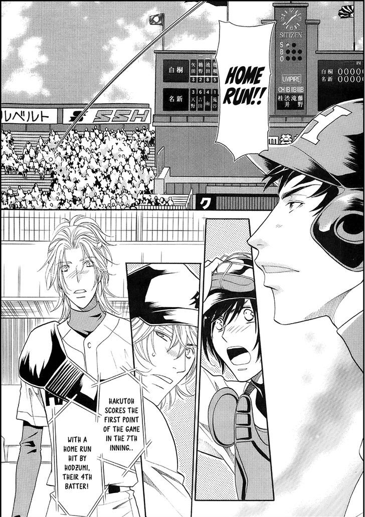 Perfect XXX Chapter 16 page 4 - Chapter 16
