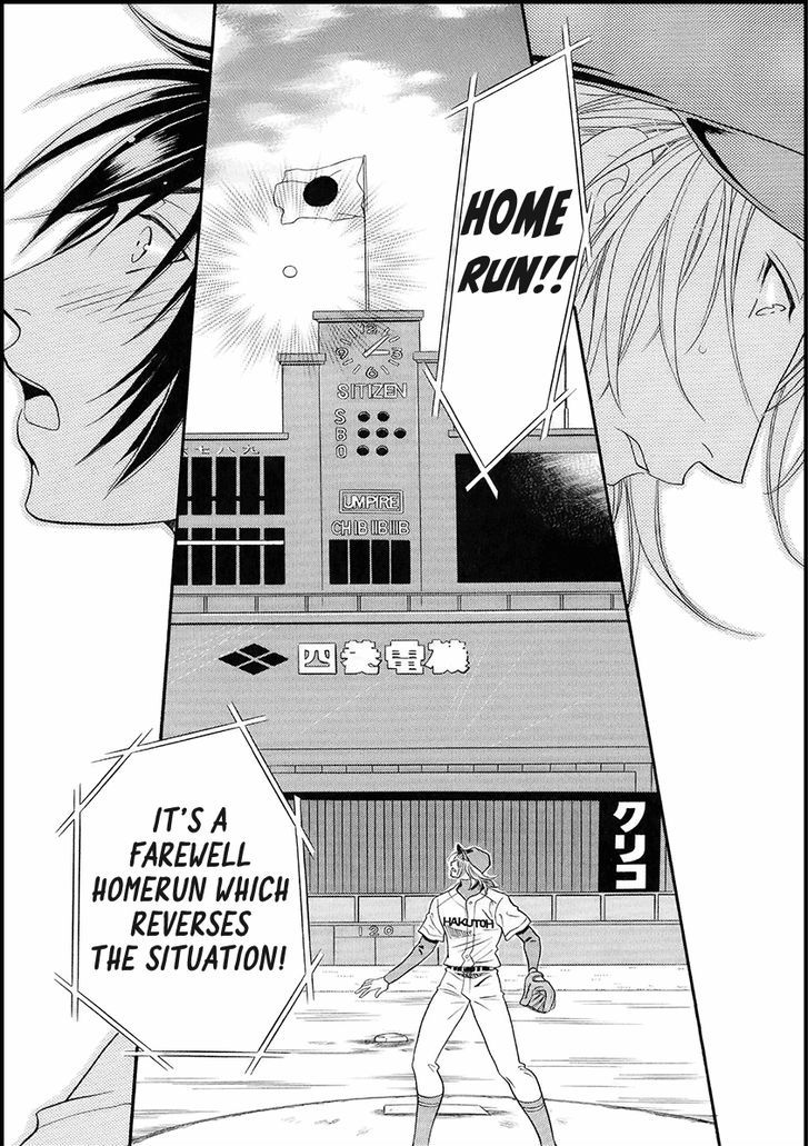 Perfect XXX Chapter 16 page 41 - Chapter 16