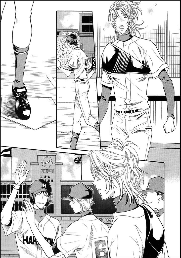 Perfect XXX Chapter 16 page 5 - Chapter 16