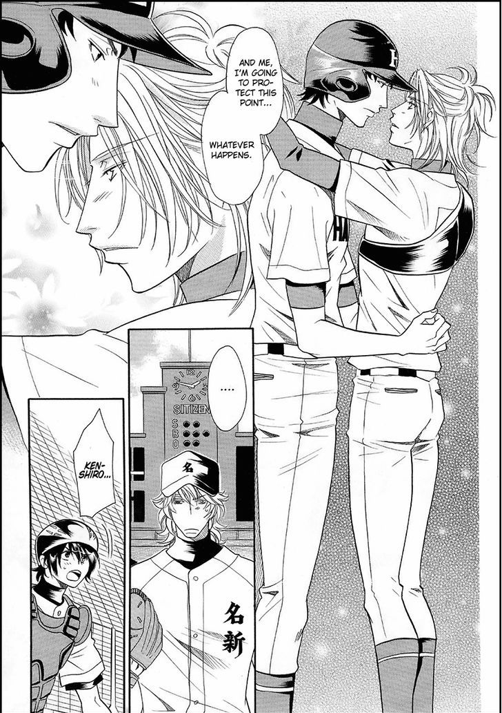 Perfect XXX Chapter 16 page 7 - Chapter 16