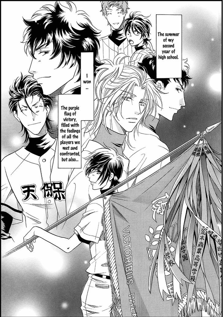 Perfect XXX Chapter 17 page 11 - Chapter 17