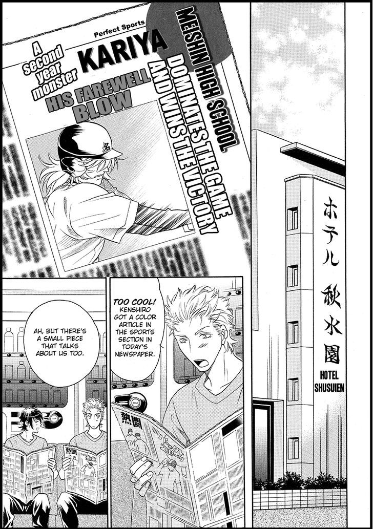 Perfect XXX Chapter 17 page 13 - Chapter 17