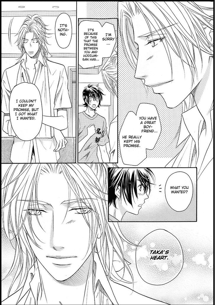Perfect XXX Chapter 17 page 17 - Chapter 17