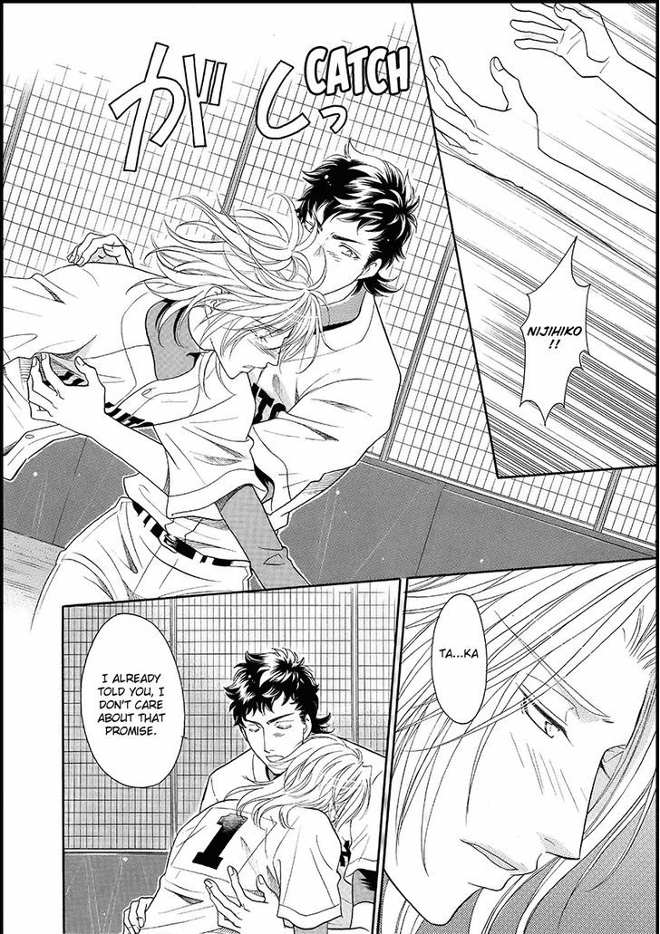 Perfect XXX Chapter 17 page 8 - Chapter 17