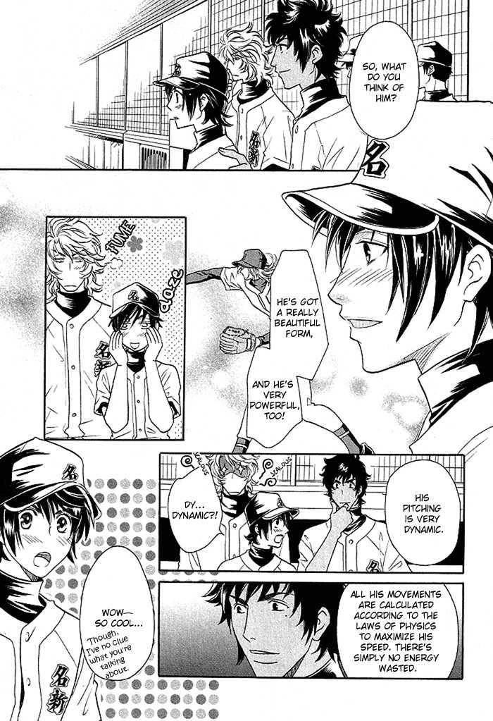 Perfect XXX Chapter 3.1 page 11 - Chapter 3.1 : Part 1