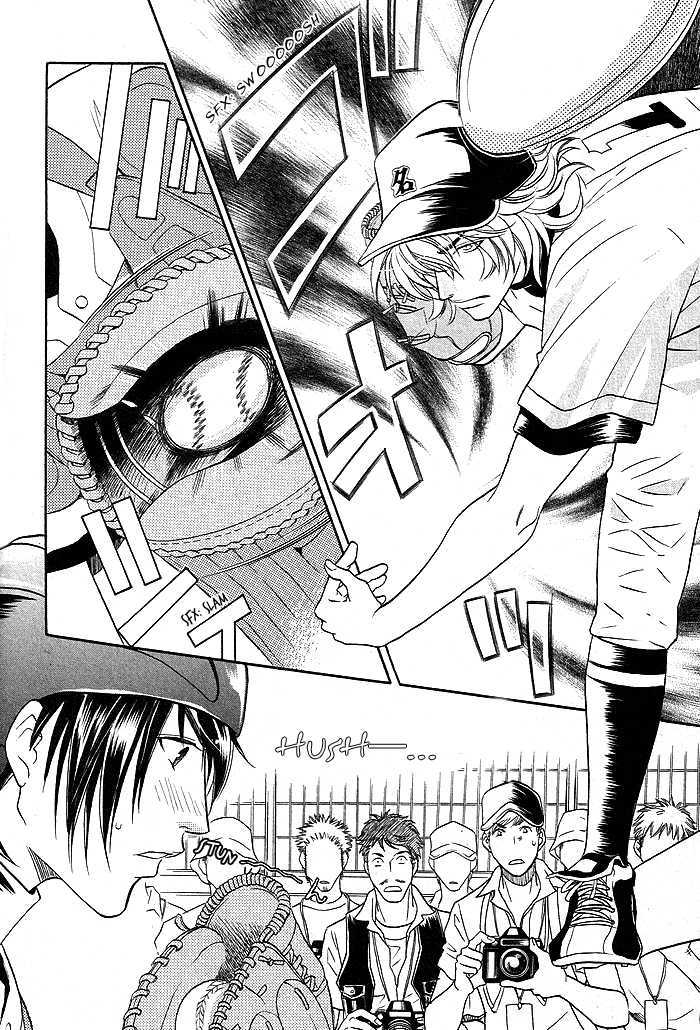 Perfect XXX Chapter 3.1 page 14 - Chapter 3.1 : Part 1
