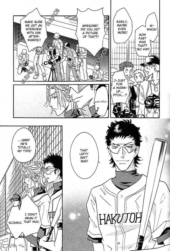 Perfect XXX Chapter 3.1 page 15 - Chapter 3.1 : Part 1