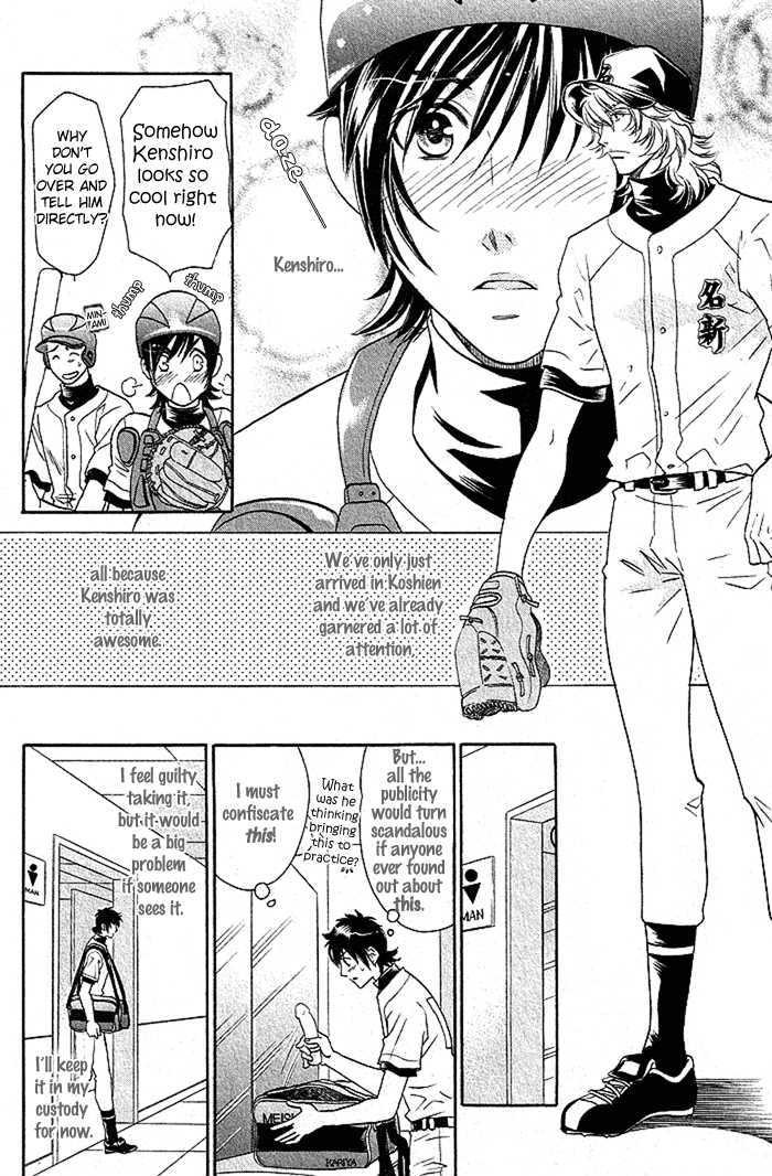 Perfect XXX Chapter 3.1 page 16 - Chapter 3.1 : Part 1