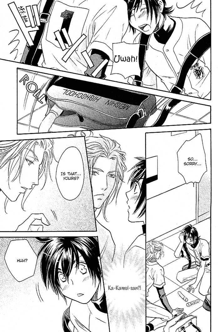Perfect XXX Chapter 3.1 page 17 - Chapter 3.1 : Part 1