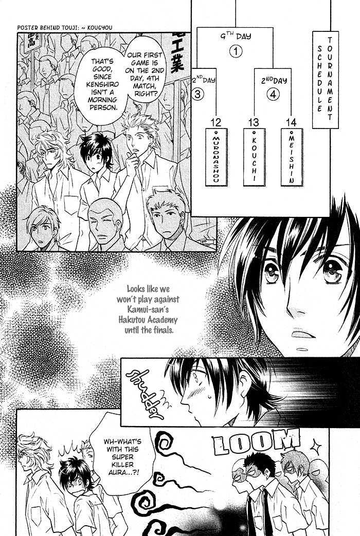 Perfect XXX Chapter 3.1 page 20 - Chapter 3.1 : Part 1