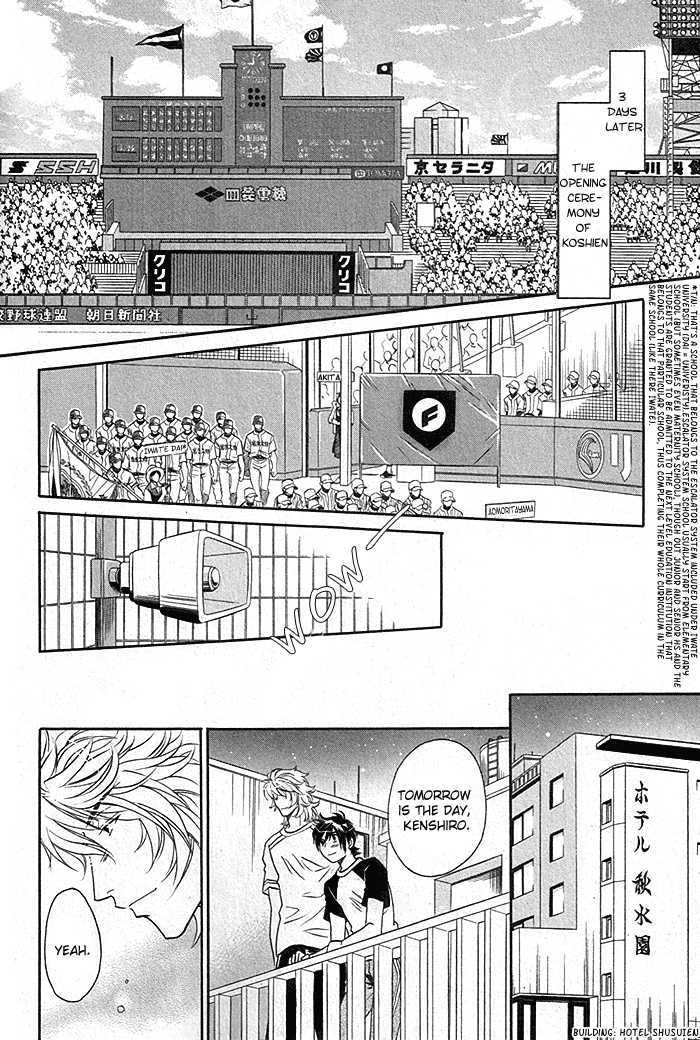 Perfect XXX Chapter 3.1 page 22 - Chapter 3.1 : Part 1