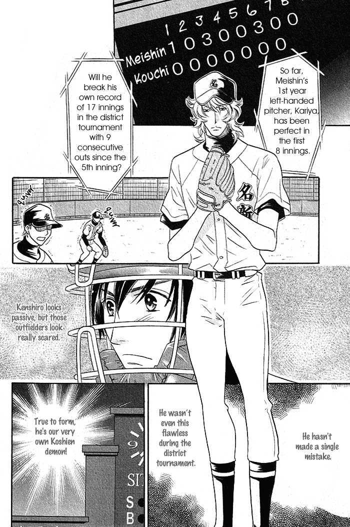 Perfect XXX Chapter 3.1 page 24 - Chapter 3.1 : Part 1