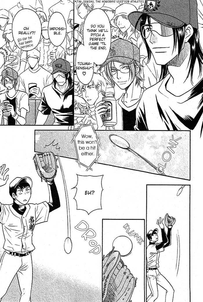 Perfect XXX Chapter 3.1 page 25 - Chapter 3.1 : Part 1