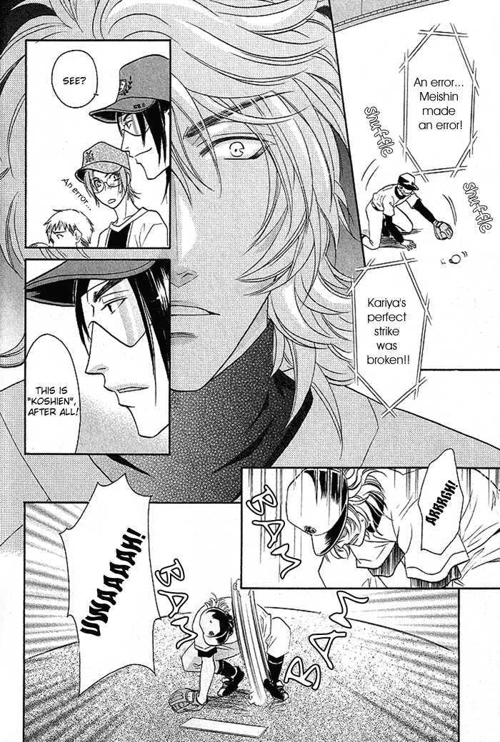 Perfect XXX Chapter 3.1 page 26 - Chapter 3.1 : Part 1