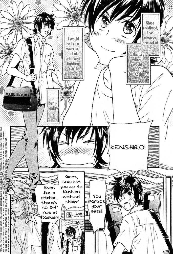 Perfect XXX Chapter 3.1 page 4 - Chapter 3.1 : Part 1