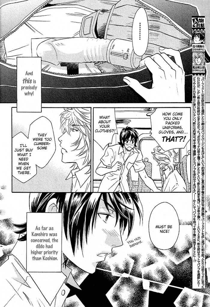 Perfect XXX Chapter 3.1 page 6 - Chapter 3.1 : Part 1