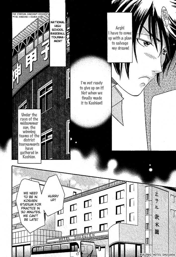 Perfect XXX Chapter 3.1 page 8 - Chapter 3.1 : Part 1