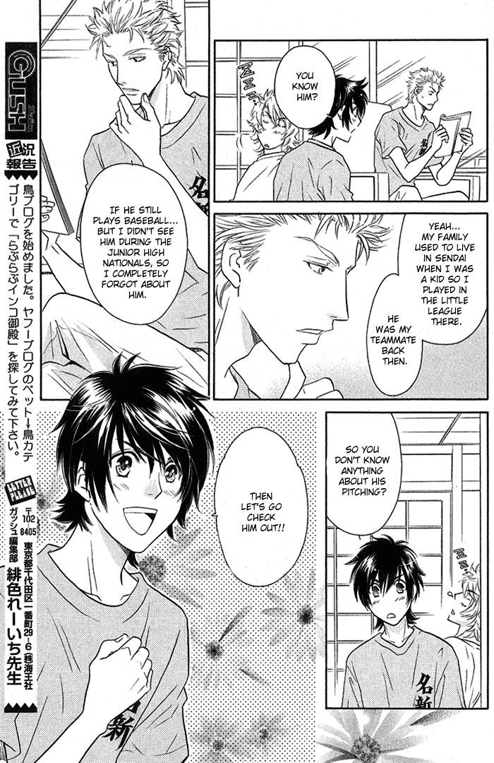 Perfect XXX Chapter 3.2 page 10 - Chapter 3.2 : Part 2