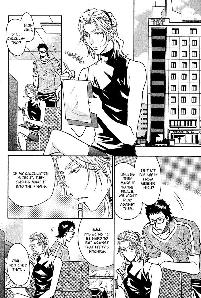 Perfect XXX Chapter 3.2 page 11 - Chapter 3.2 : Part 2