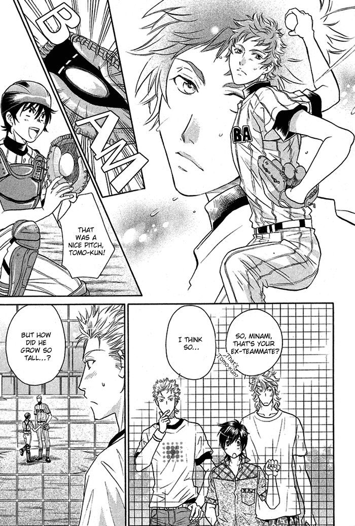 Perfect XXX Chapter 3.2 page 14 - Chapter 3.2 : Part 2