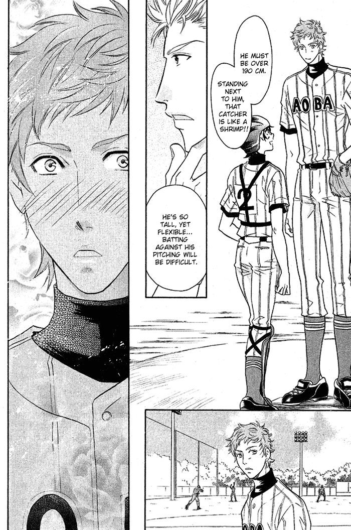 Perfect XXX Chapter 3.2 page 15 - Chapter 3.2 : Part 2