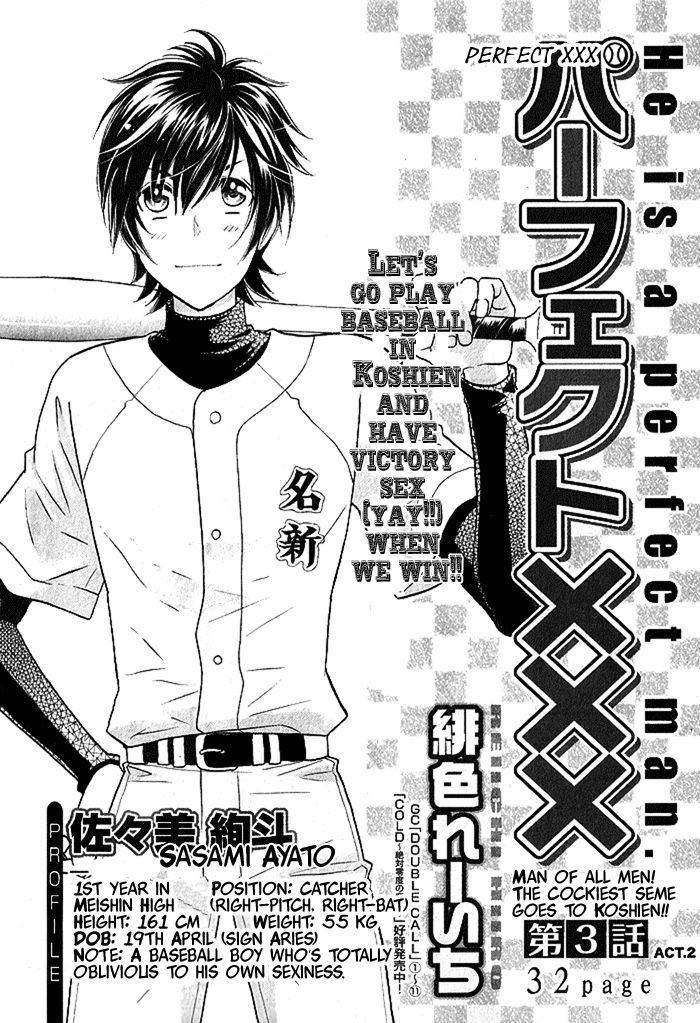 Perfect XXX Chapter 3.2 page 2 - Chapter 3.2 : Part 2