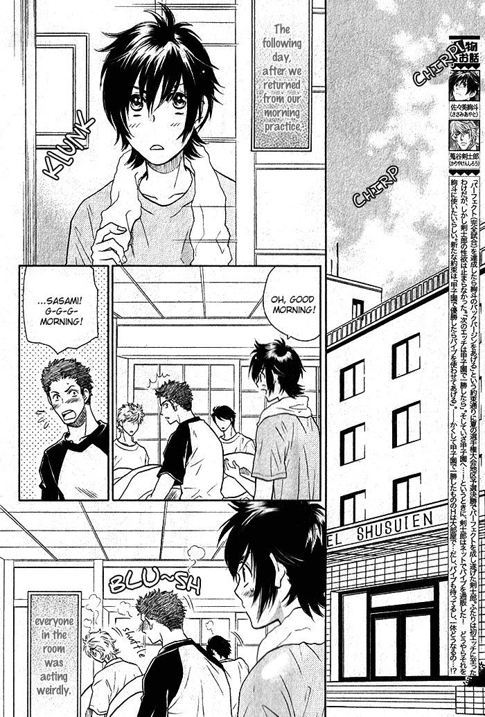 Perfect XXX Chapter 3.2 page 3 - Chapter 3.2 : Part 2