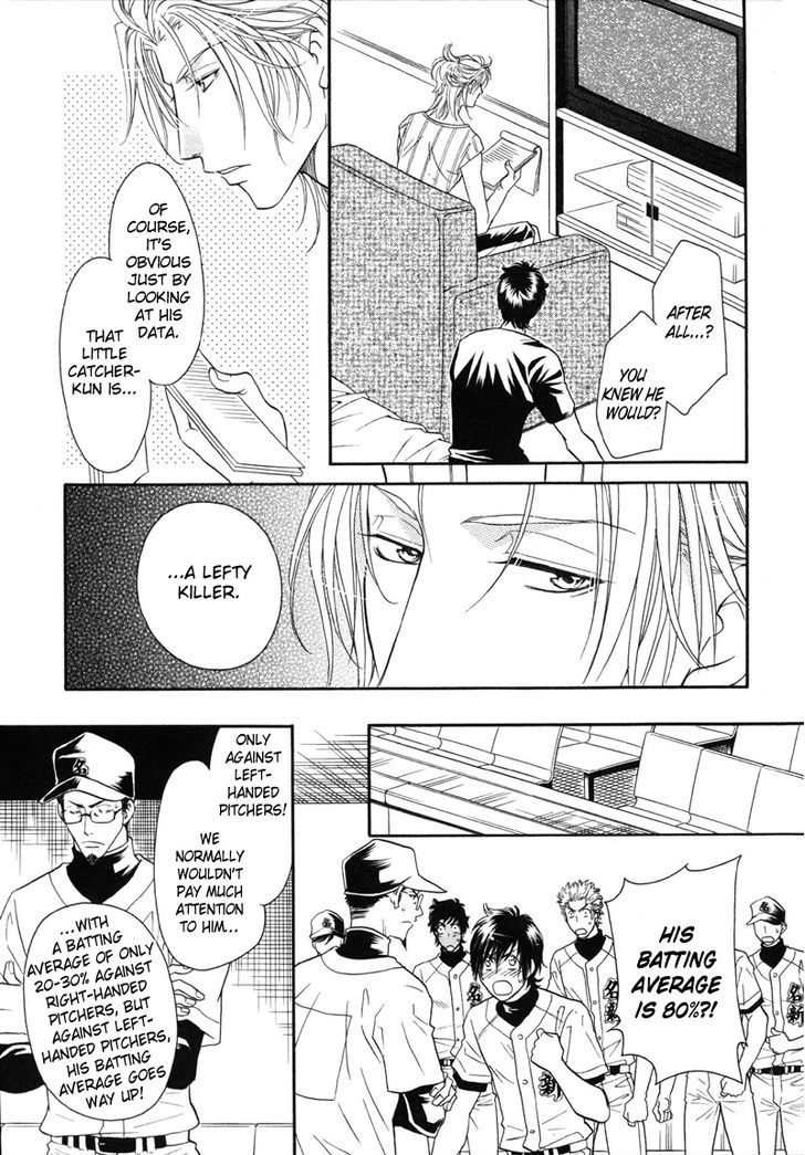 Perfect XXX Chapter 5 page 12 - Chapter 5