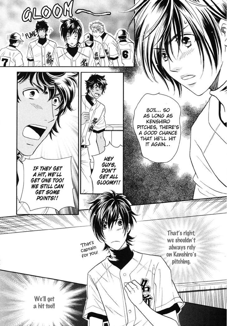 Perfect XXX Chapter 5 page 13 - Chapter 5