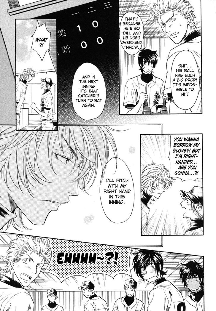 Perfect XXX Chapter 5 page 16 - Chapter 5