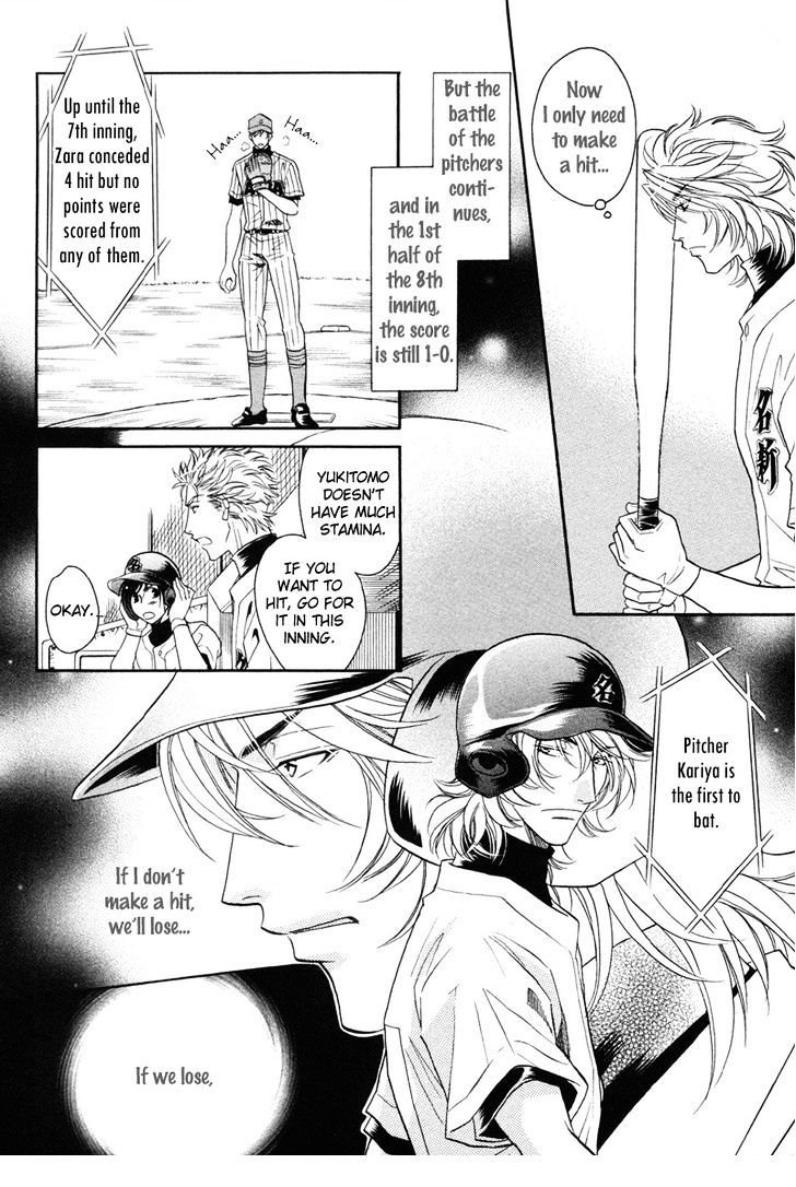 Perfect XXX Chapter 5 page 23 - Chapter 5