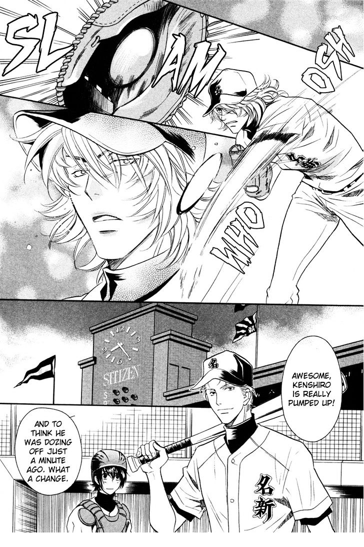 Perfect XXX Chapter 5 page 3 - Chapter 5