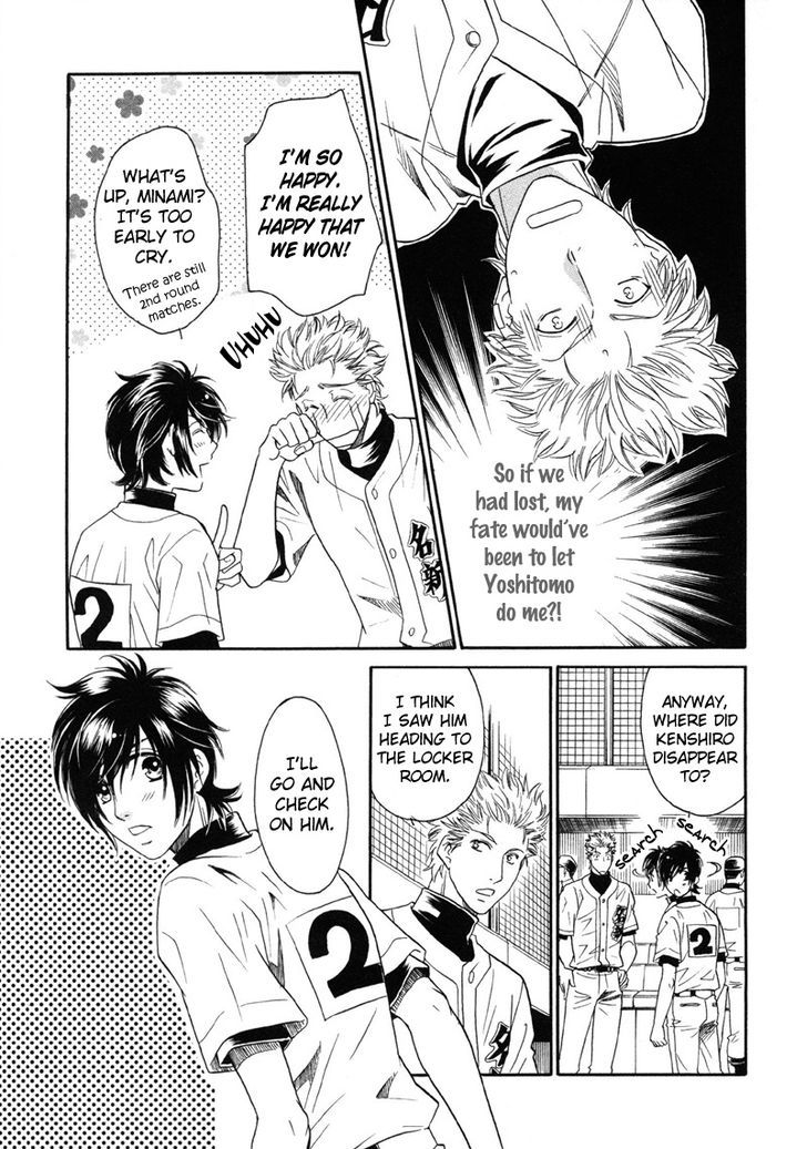 Perfect XXX Chapter 5 page 32 - Chapter 5