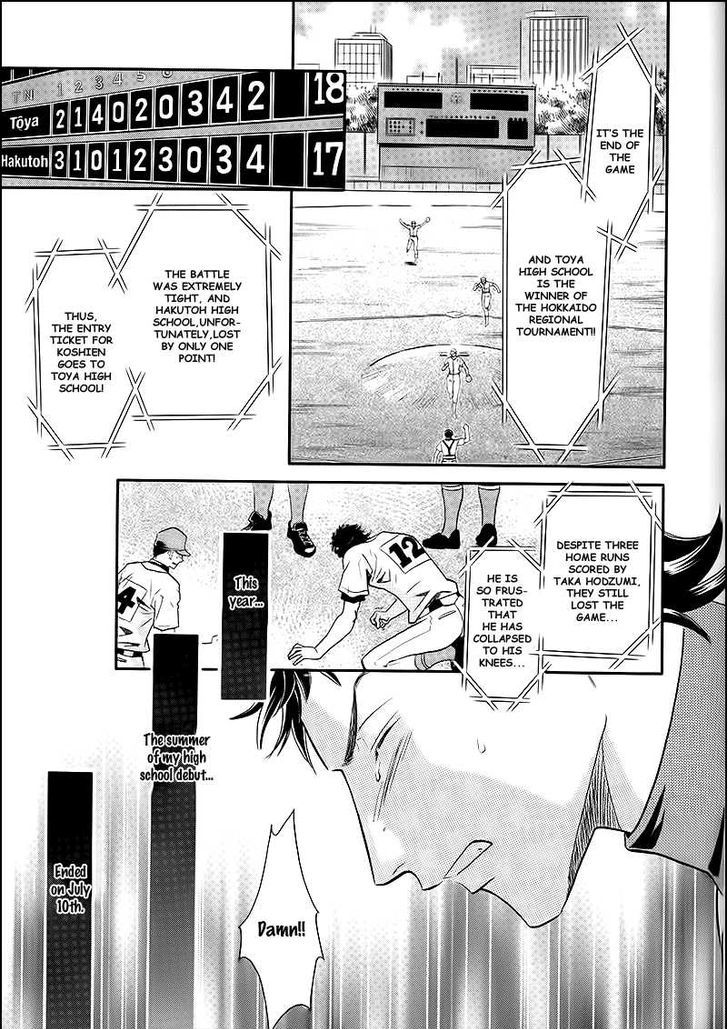 Perfect XXX Chapter 6.1 page 3 - Chapter 6.1 : Extra