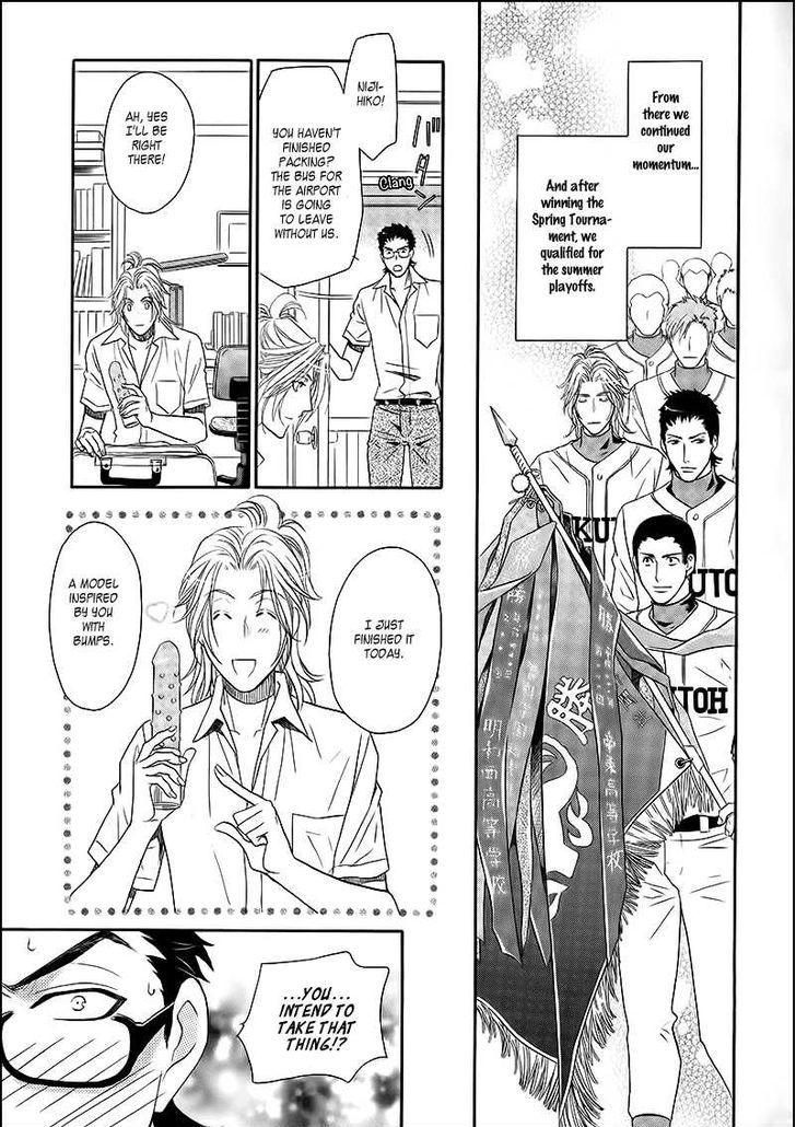 Perfect XXX Chapter 6.1 page 31 - Chapter 6.1 : Extra