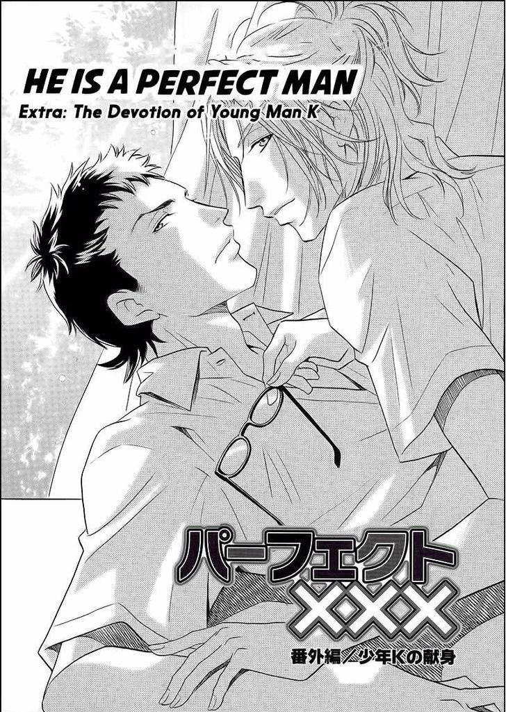 Perfect XXX Chapter 6.1 page 4 - Chapter 6.1 : Extra